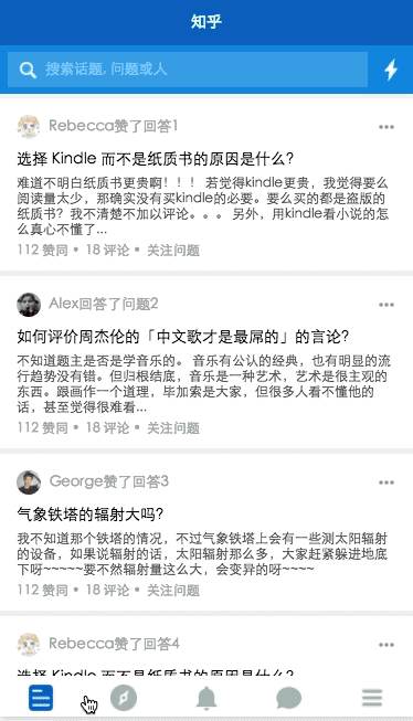 新闻类小程序仿知乎app小程序