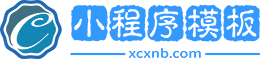 小程序模板：专业的小程序模板与静态模板分享平台