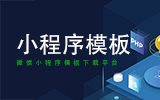 微信小程序文字超过行后隐藏并且显示省略号