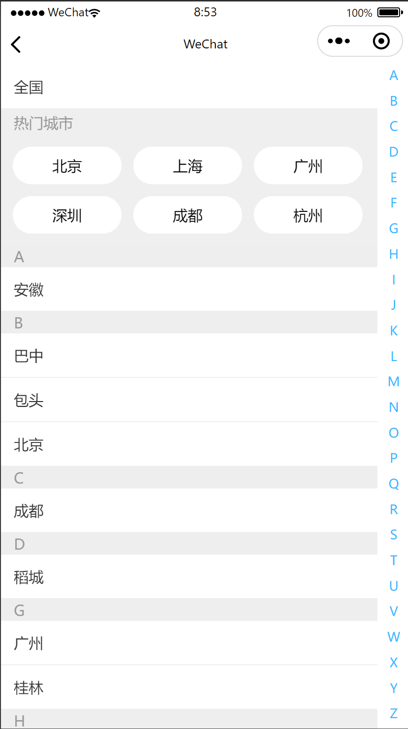 微信小程序首字母搜索城市列表